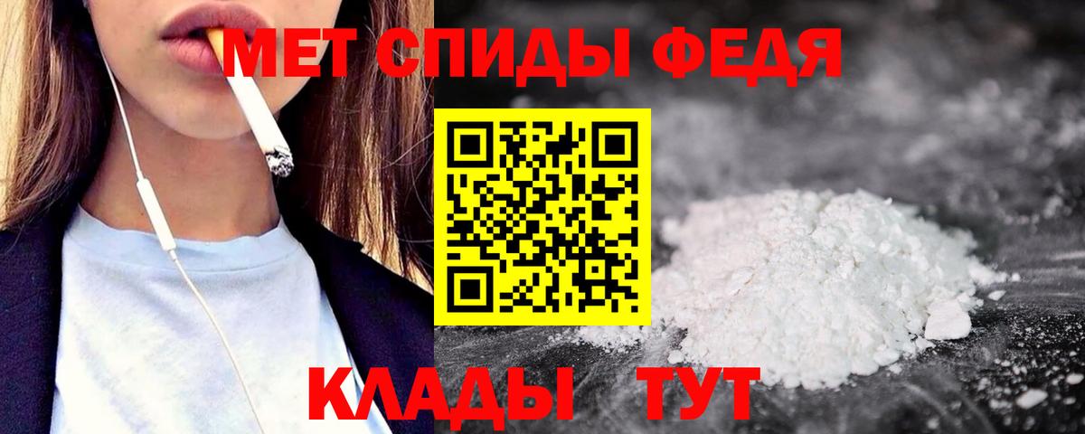 Ишимбай  АМФ 98%  АМФЕТАМИН  Вход с VPN 