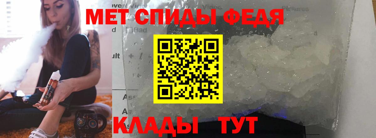 АМФ VHQ Ишимбай