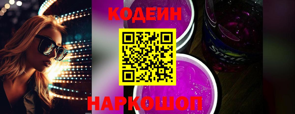 Метамфетамин Ишимбай