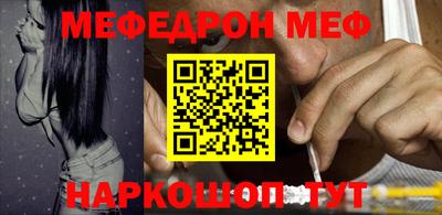 прущий лед Ливны