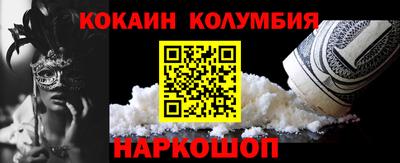 прущий лед Ливны