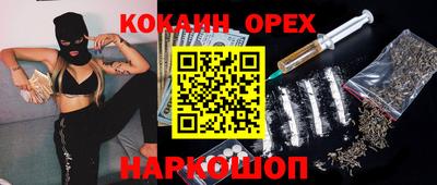 прущий лед Ливны