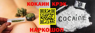прущий лед Лесосибирск