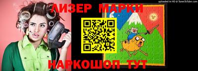 шишки Ликино-Дулёво