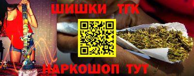 шишки Ликино-Дулёво