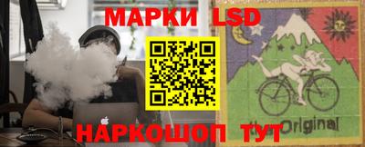 прущий лед Ливны