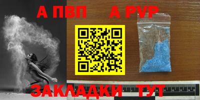 прущий лед Ливны