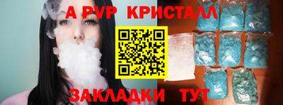 прущий лед Ливны