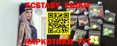 шишки Ликино-Дулёво