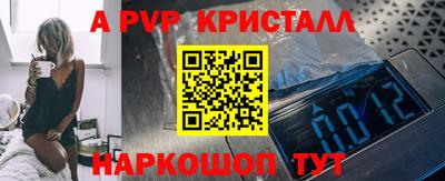 прущий лед Лесосибирск