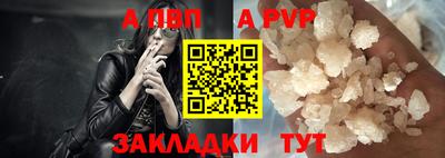 шишки Ликино-Дулёво