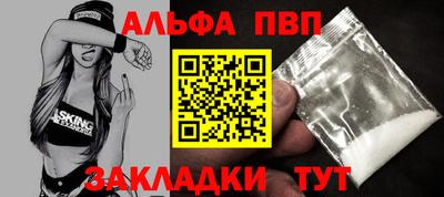 прущий лед Лесосибирск