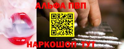 прущий лед Ливны