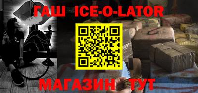 прущий лед Лесосибирск