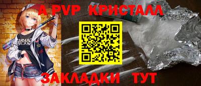 прущий лед Ливны