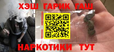 шишки Ликино-Дулёво
