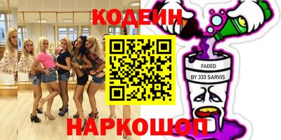 прущий лед Ливны