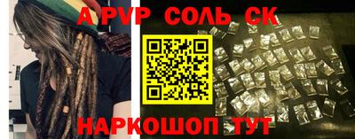 прущий лед Лесосибирск