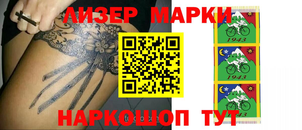 ЛСД экстази кислота Ишимбай