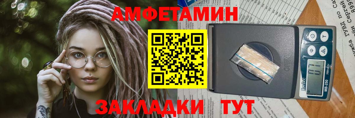 Ишимбай  Первитин  Вход с VPN  Метамфетамин мет 