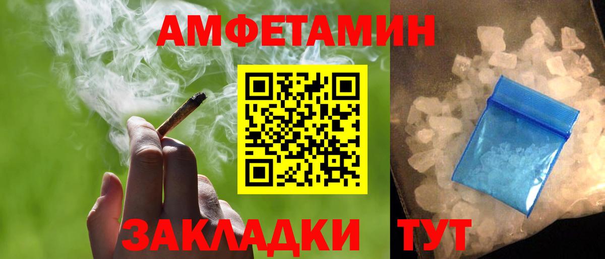 МЕТАМФЕТАМИН витя Ишимбай