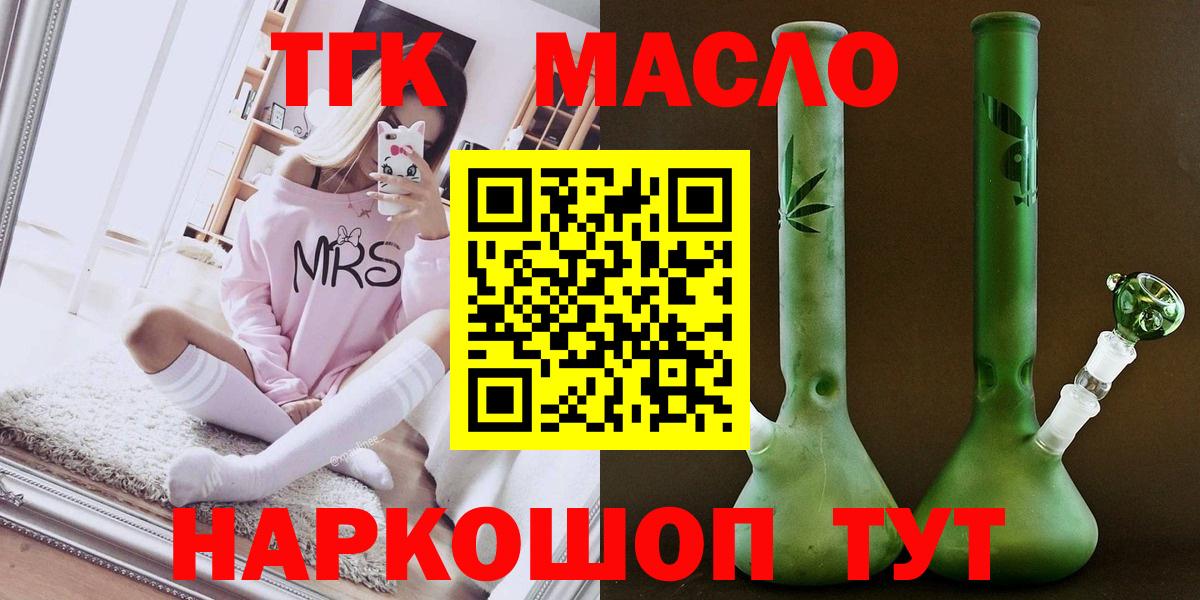 Дистиллят ТГК жижа Ишимбай