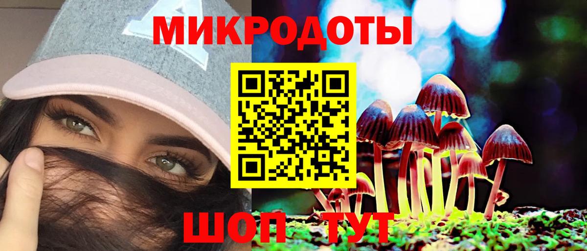 Галлюциногенные грибы MAGIC MUSHROOMS Ишимбай