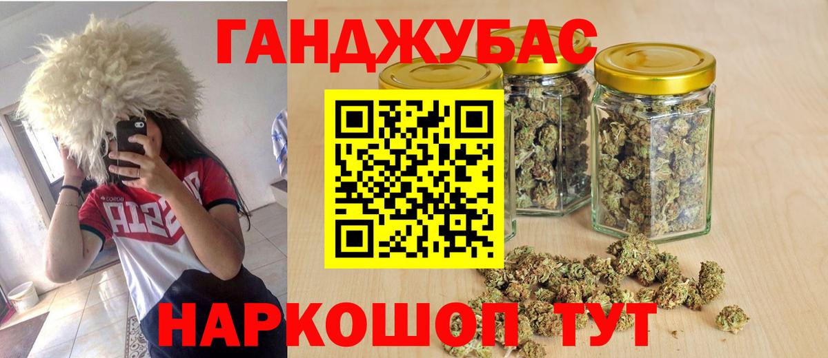 Шишки марихуана LSD WEED Ишимбай